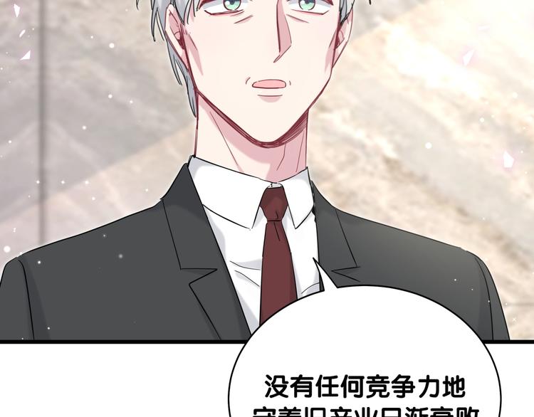 第102话 正面出击150