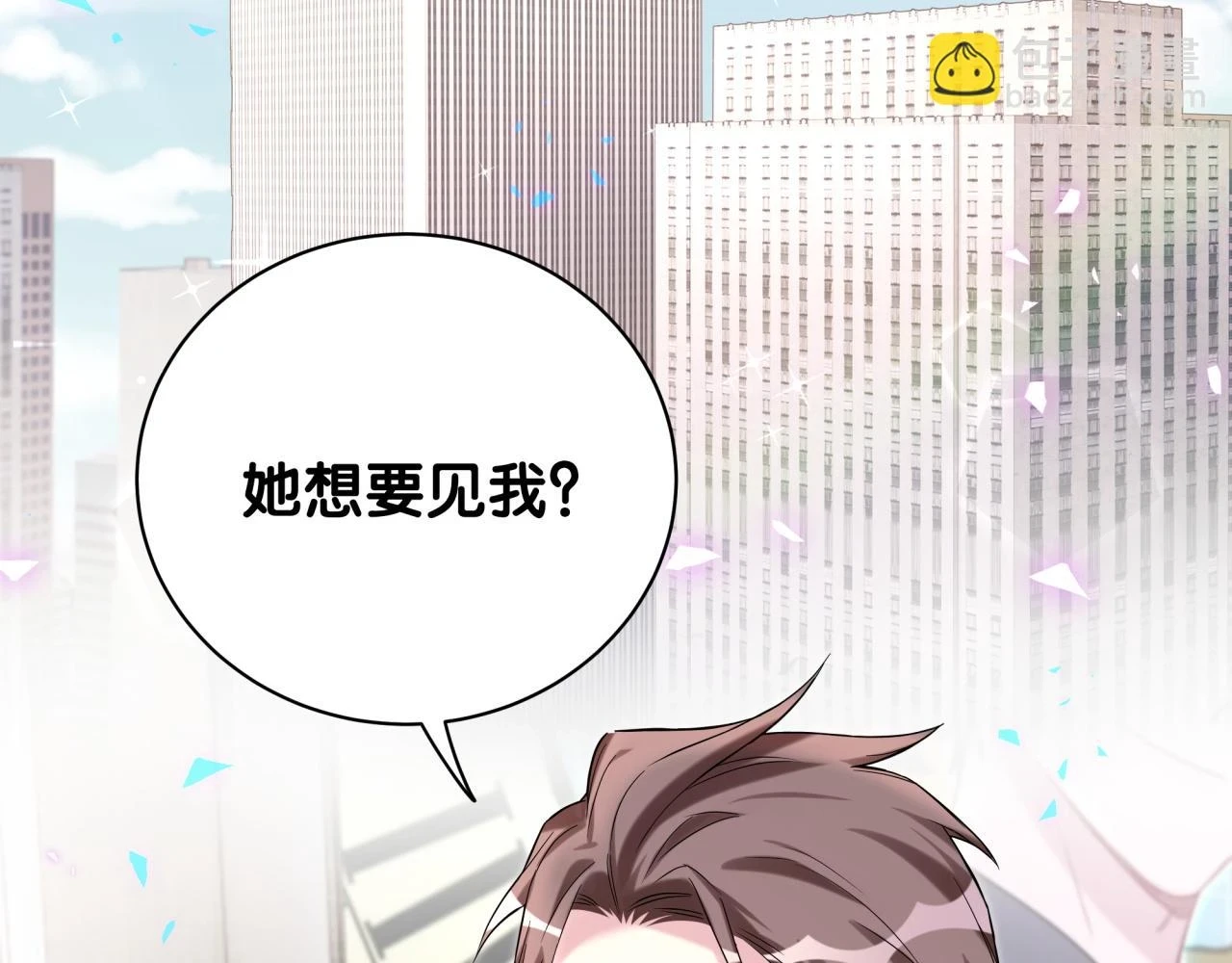 第222话 最后一次见她5