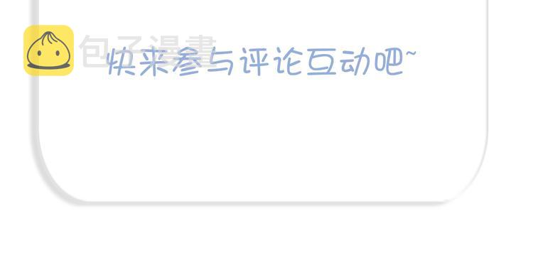 第51话 熄灭你的焰火149