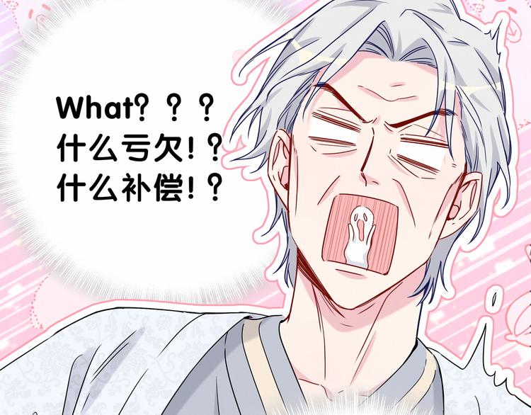 第29话 命运的红线60