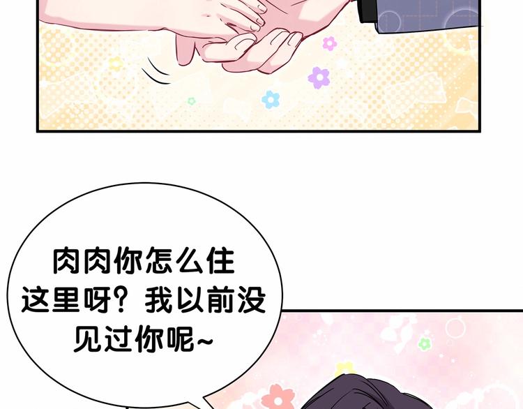 第40话 怒火中烧！55