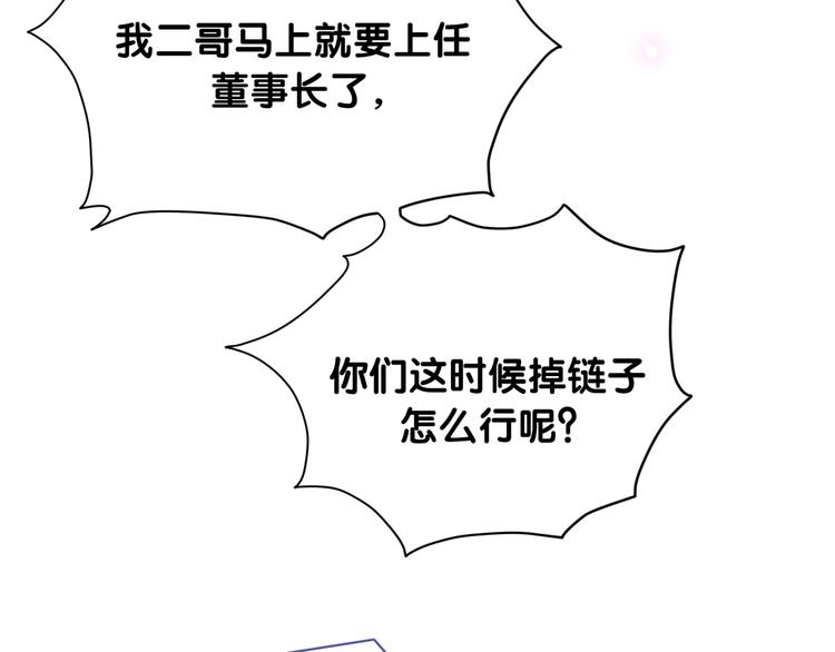 第101话 十指相扣79