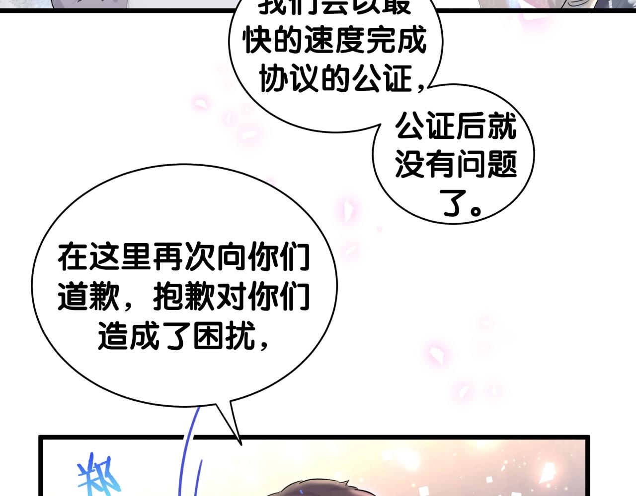 第168话 很好解决116