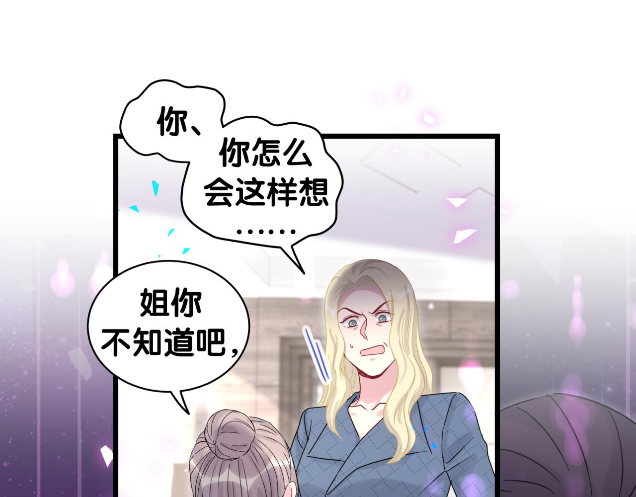第203话 举报94