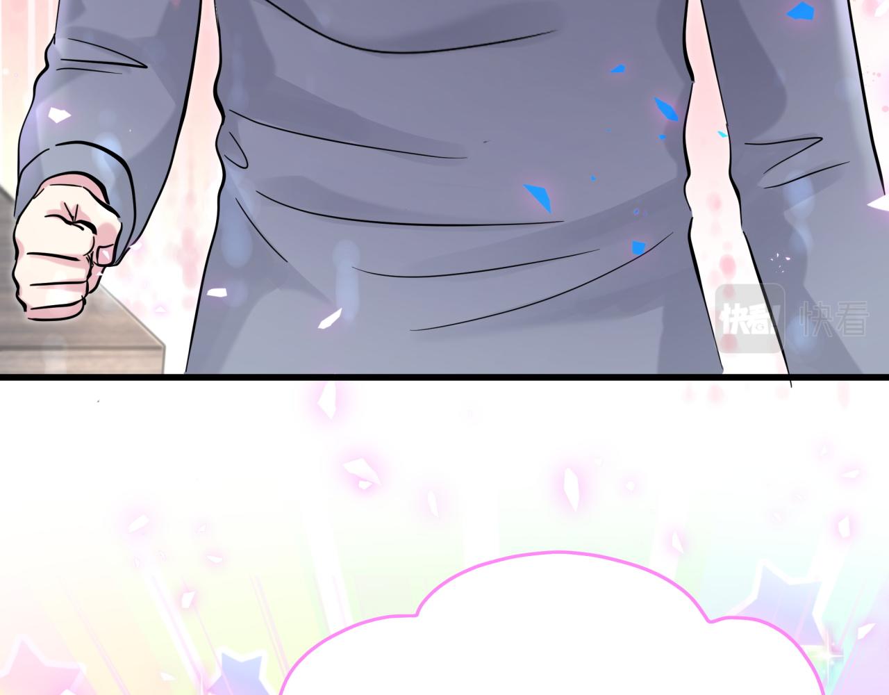 第166话 用抢的吧！6
