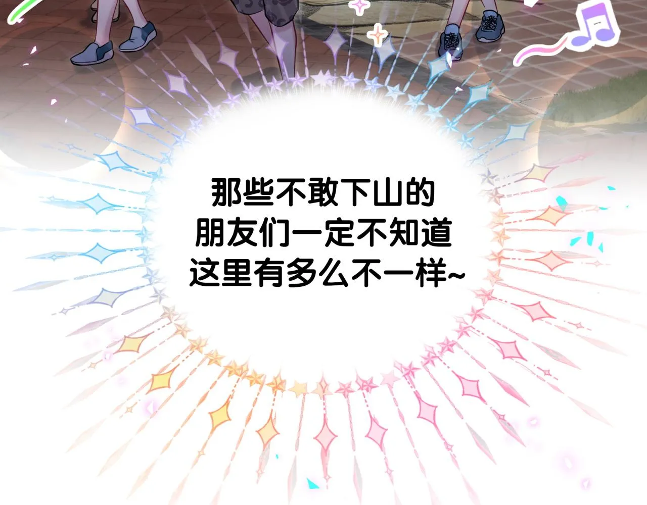 番外 大头的来历_老板的工作效率_距离产生美17