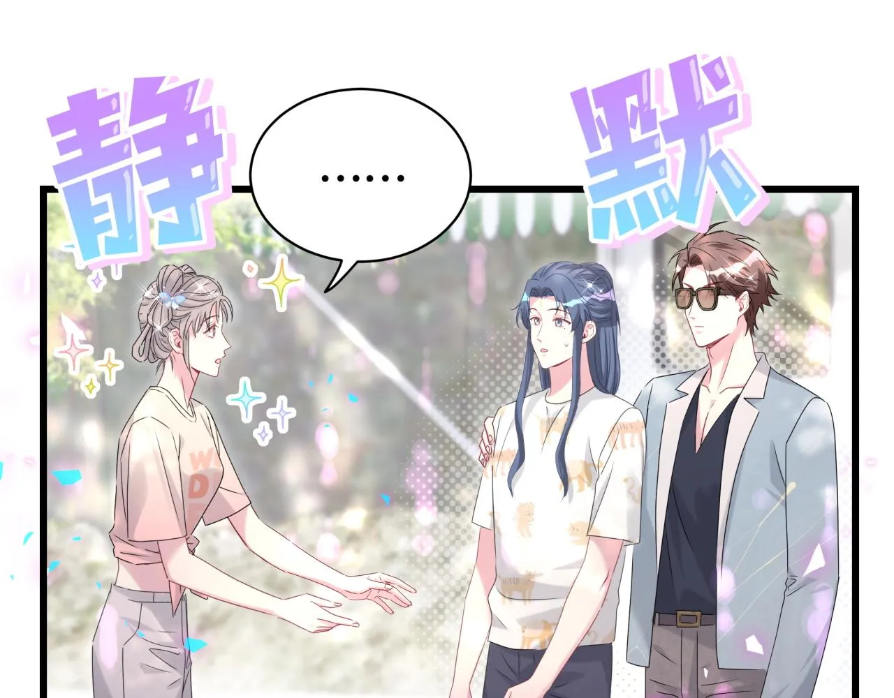 第235话 你们怎么都来了65