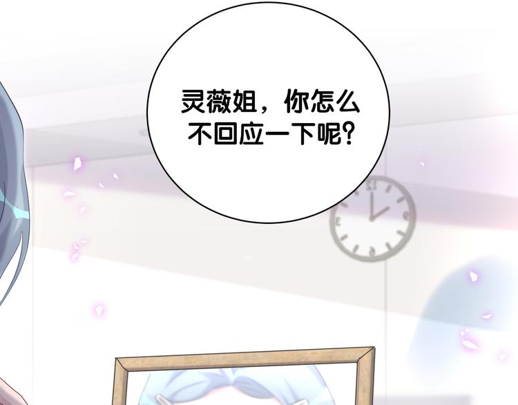 第143话 你叫大头66