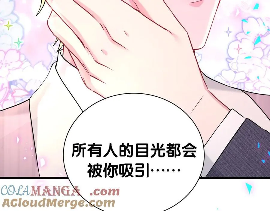 第276话 别靠我那么近96