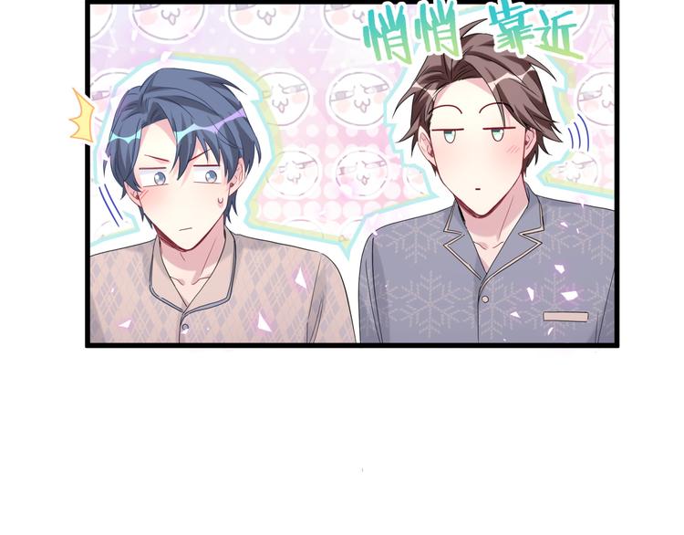 第123话 悄悄靠近71