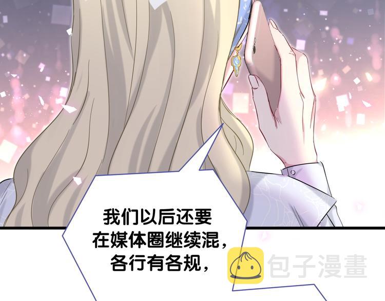 第101话 十指相扣84
