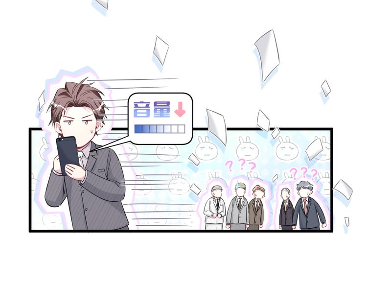 第93话 封锦尧完蛋了！34