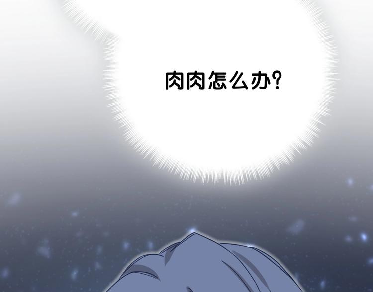 第53话 脑洞堵不上了3
