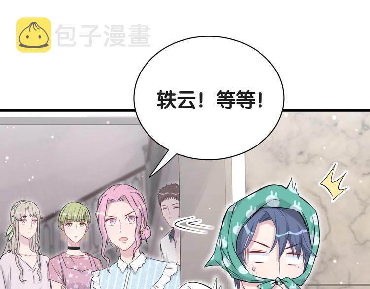 第50话 开撕！80