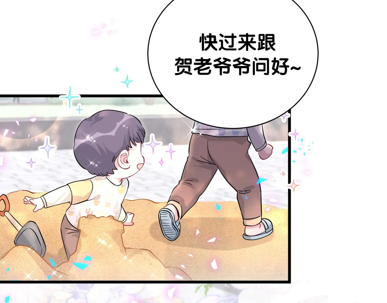 番外 走！我们去炸街46