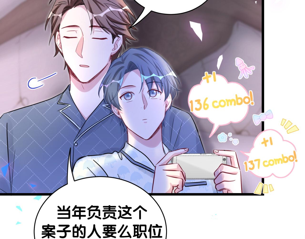 第174话 救我……63
