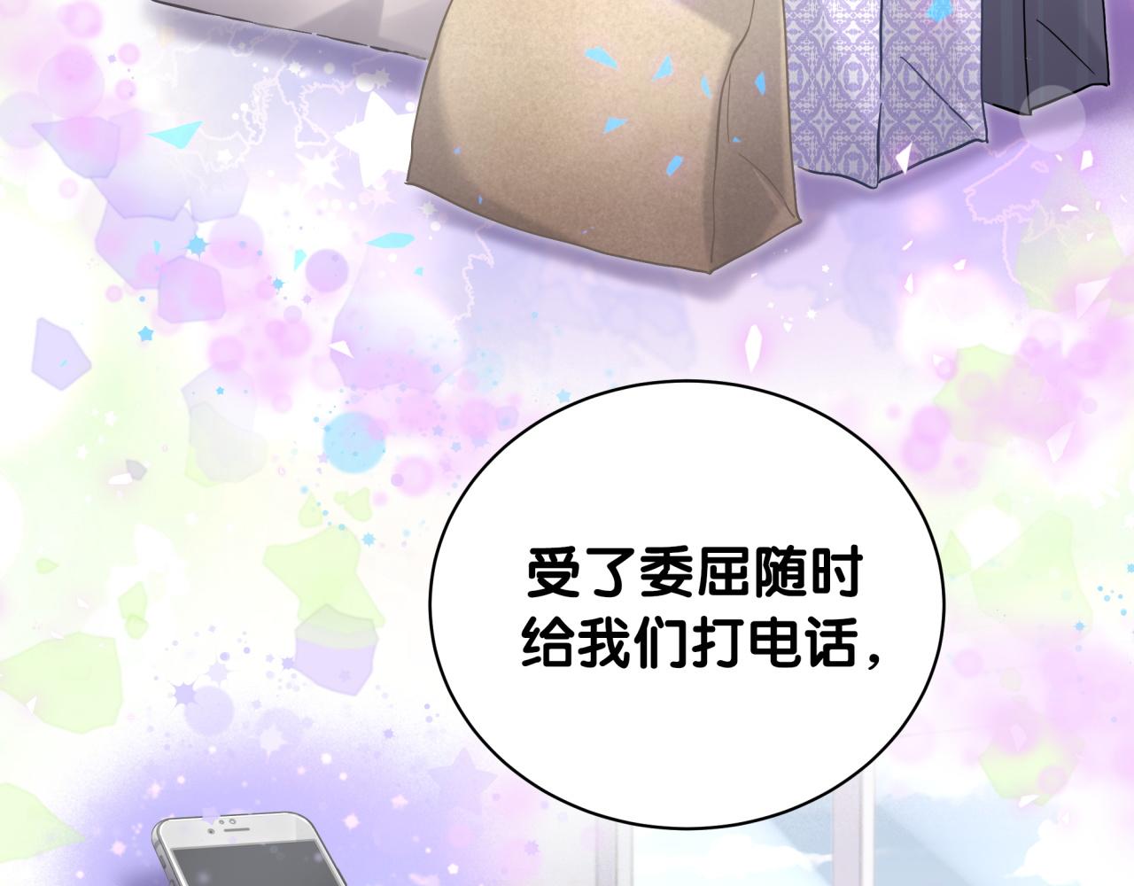 第217话 噩梦开始47