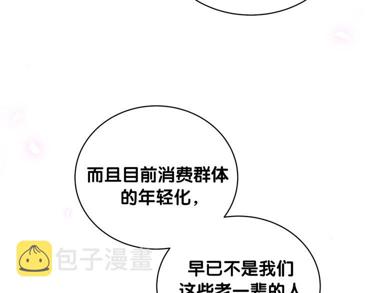 第102话 正面出击147