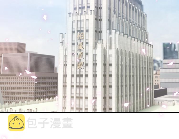 第150话 你们可以叫我肉肉64