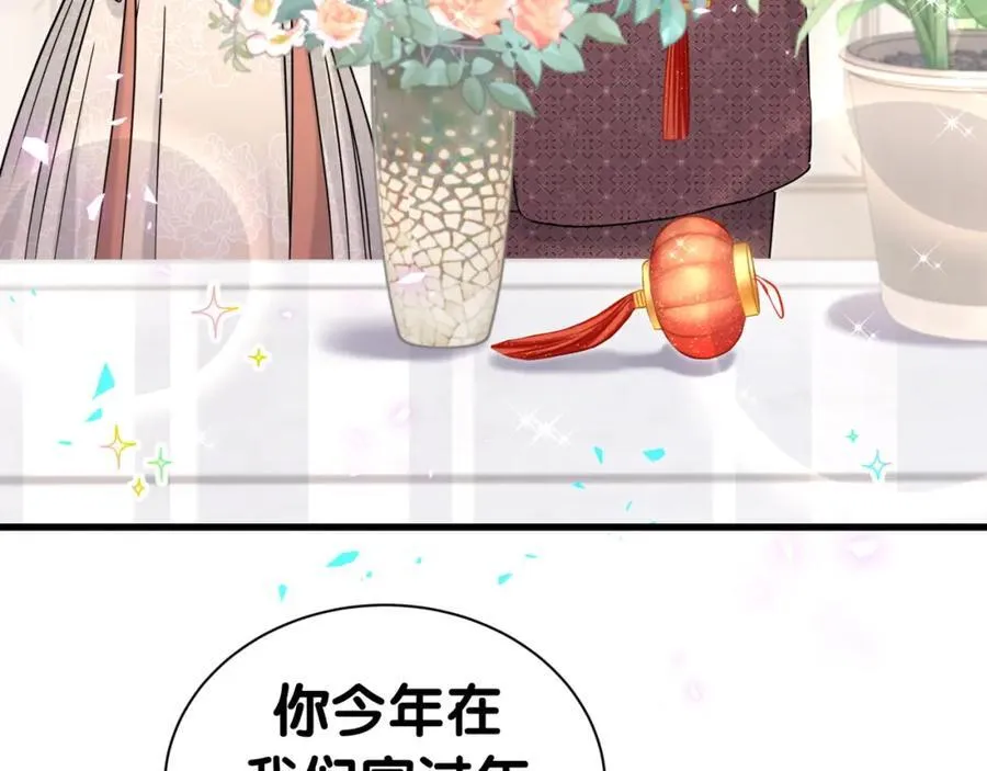 番外 2024新年快乐！31