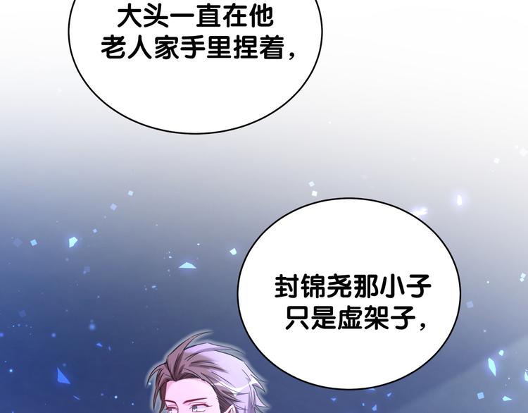 第81话 来自非洲的问候21