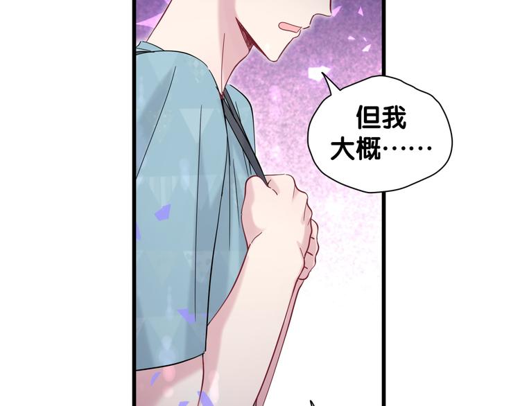第118话 谁敢搞我们贺家人！79