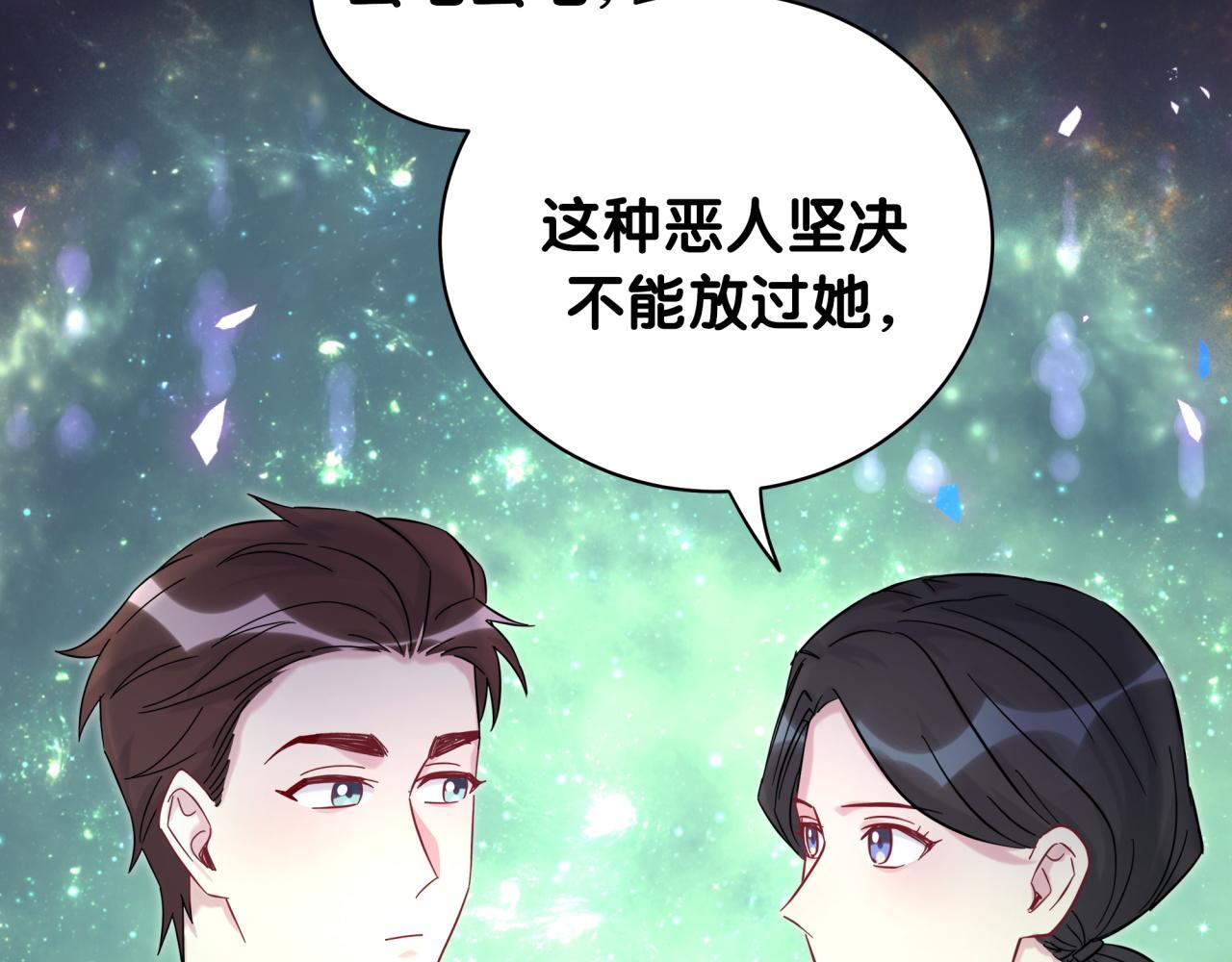 第217话 噩梦开始112