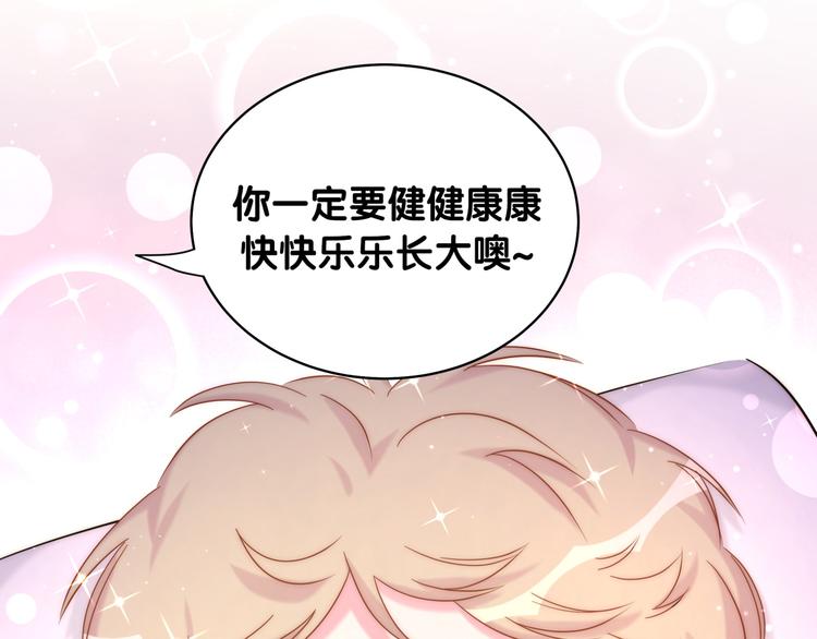 第87话 轶云整晚都没回房间！99