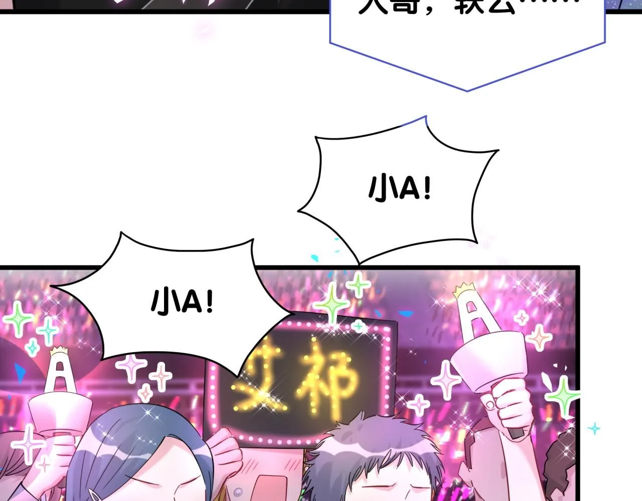 第245话 我该在车底45