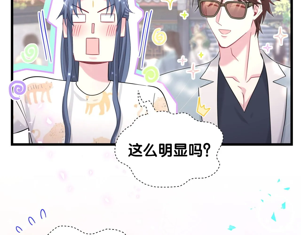 第235话 你们怎么都来了19