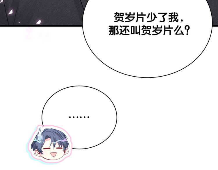 第126话 独处时间112