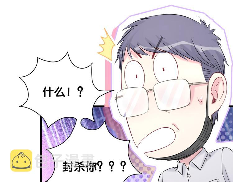 第118话 谁敢搞我们贺家人！76