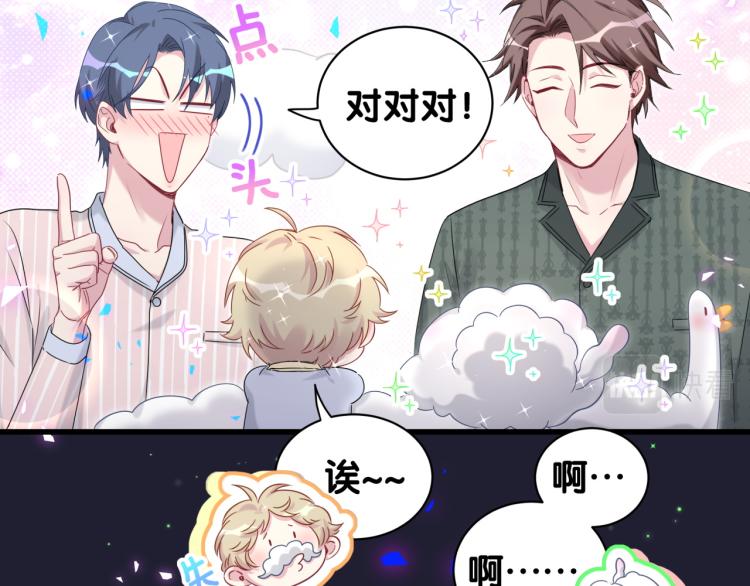 第161话 为所欲为13
