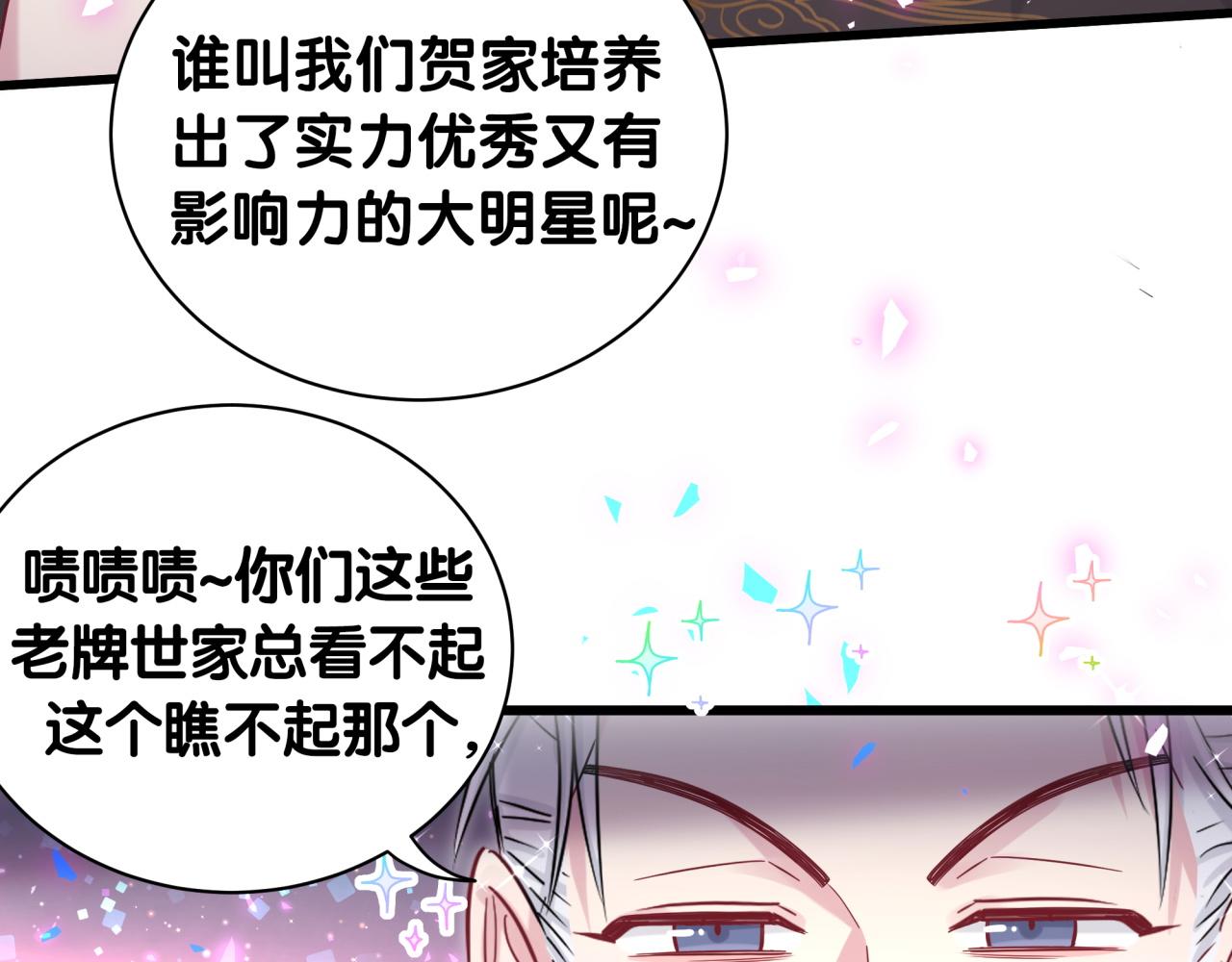 第189话 有本事你打我呀~27