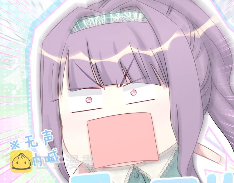 第105话 如果是恋人的话……28