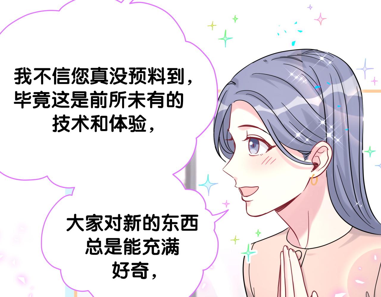 第213话 封小子危险咯~28
