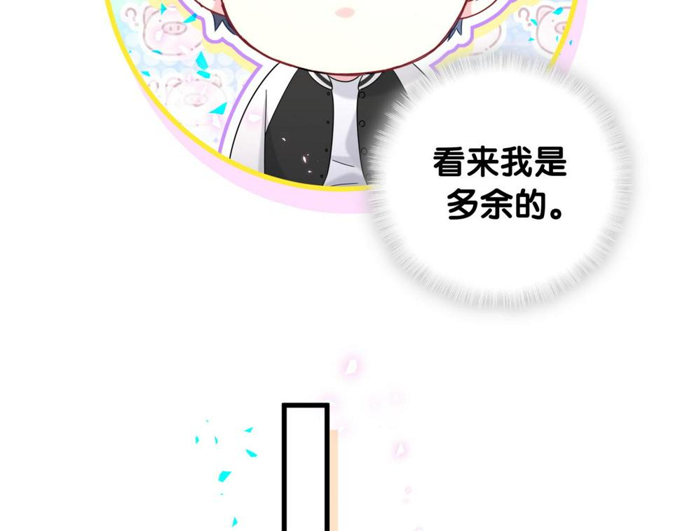第227话 为什么看得上林世103