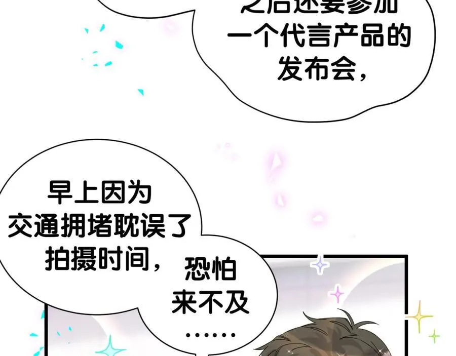 第266话 功德+1008651