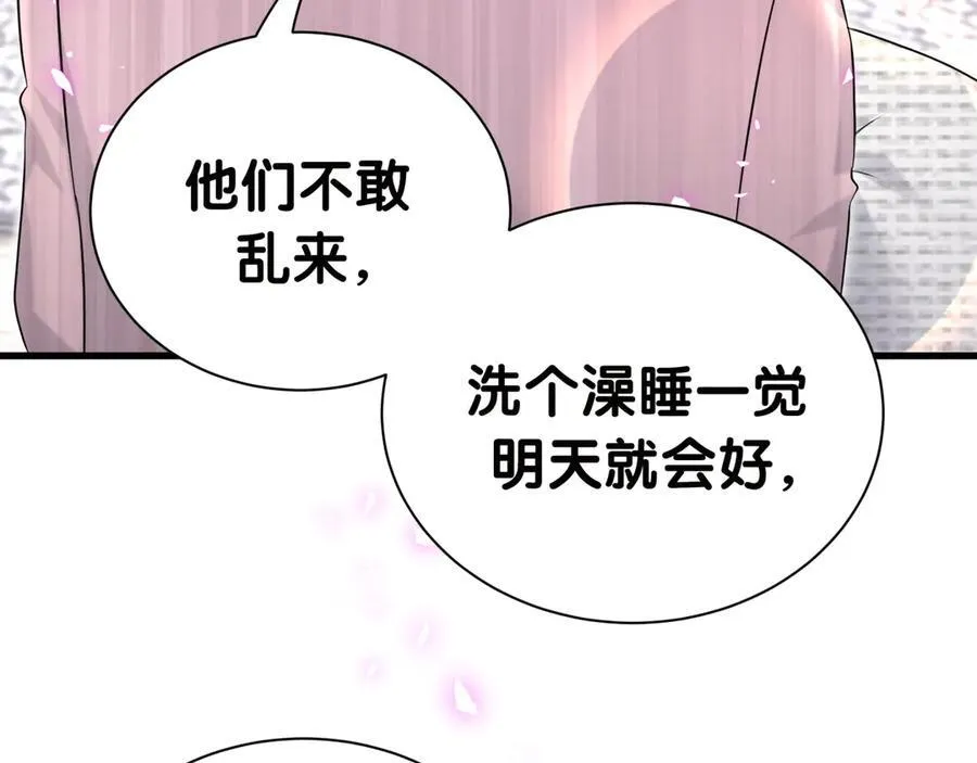 第277话 我做得还不够明显？30
