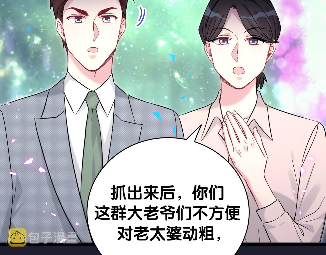 第218话 肯定是药有问题！36