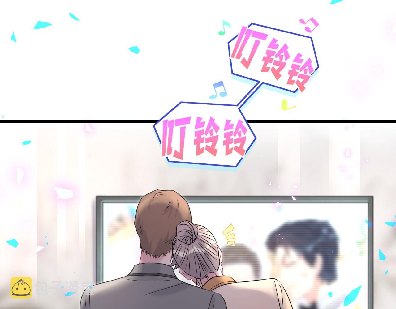 第205话 爷爷没走，我也不伤心133