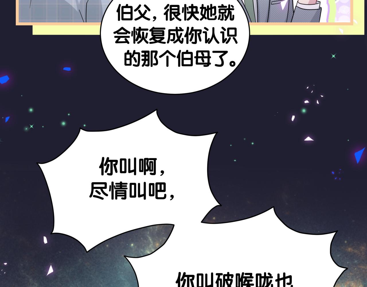 第219话 抓到你了129