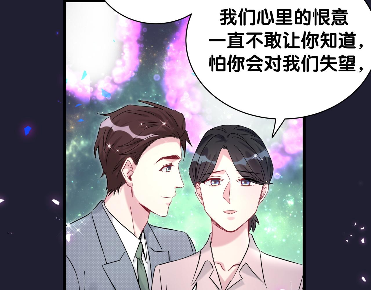 第218话 肯定是药有问题！53