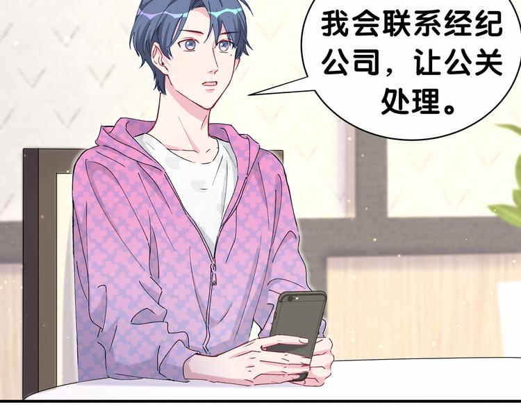 第37话 检查结果是？112