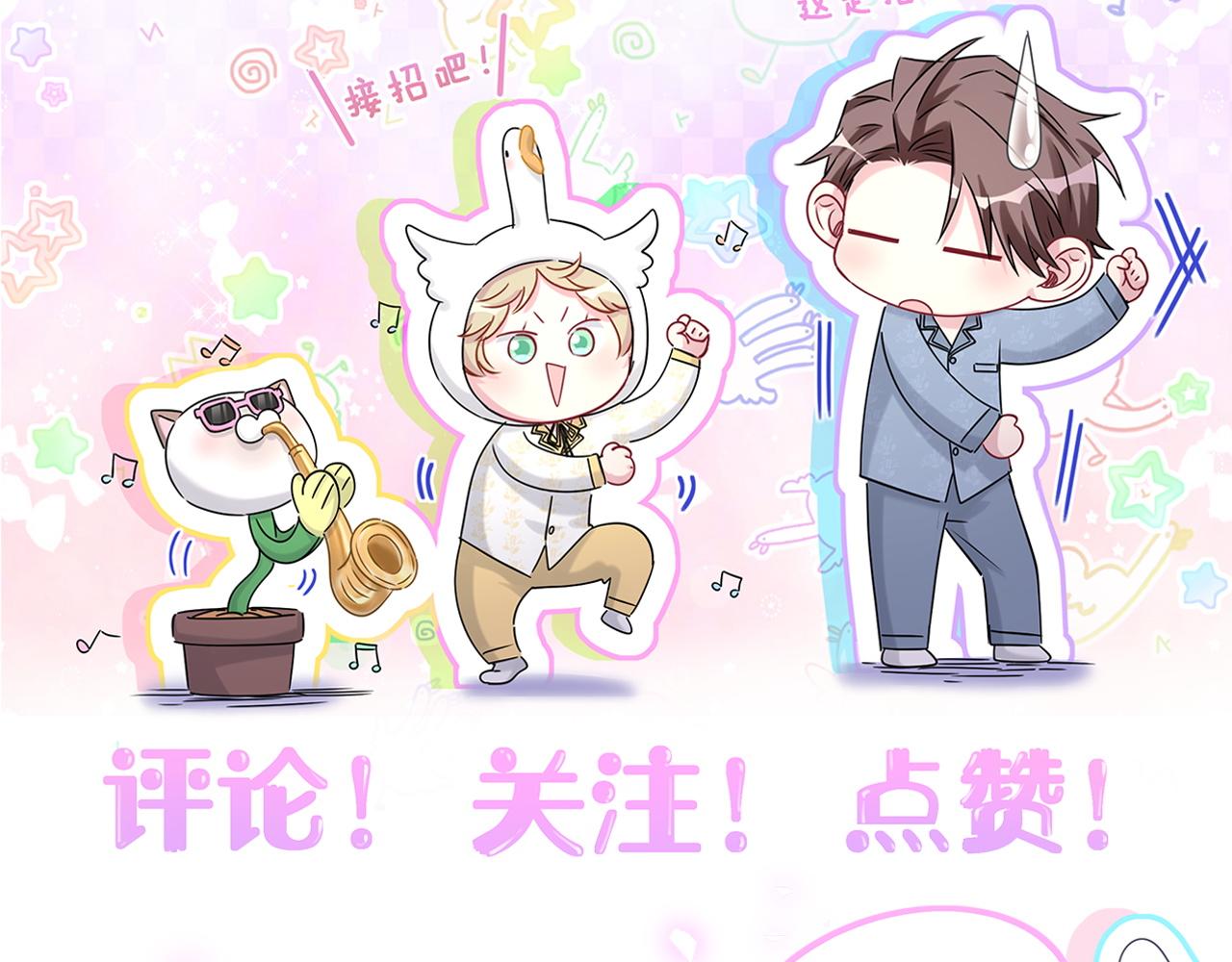 第210话 就是要让他自己选154
