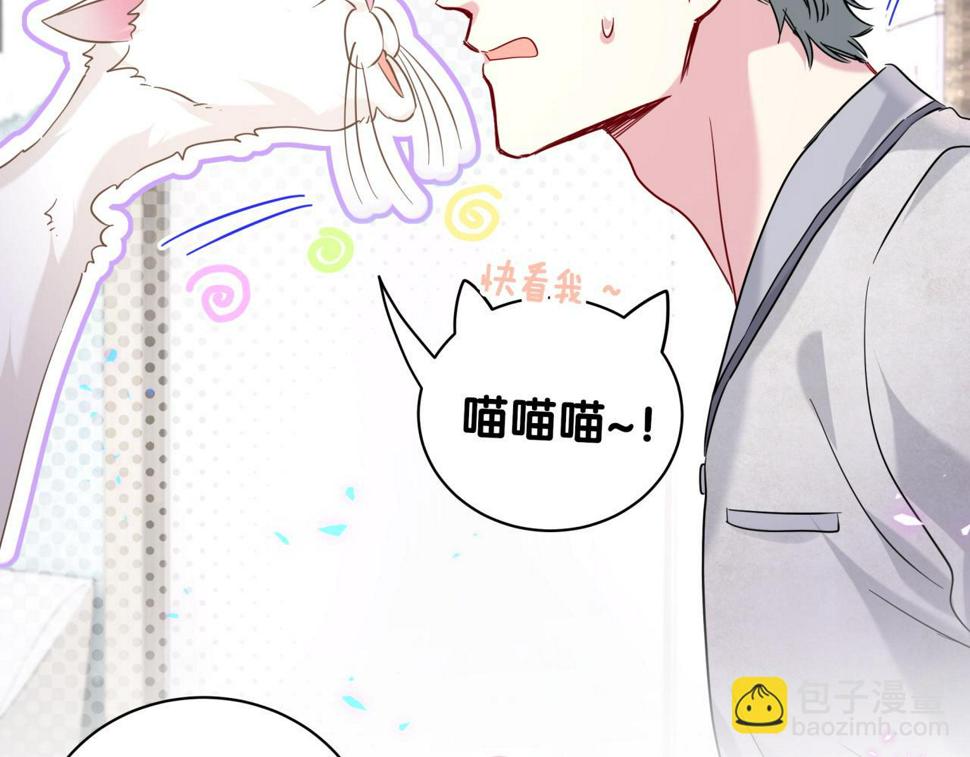 第228话 哦哦~他是你表弟25