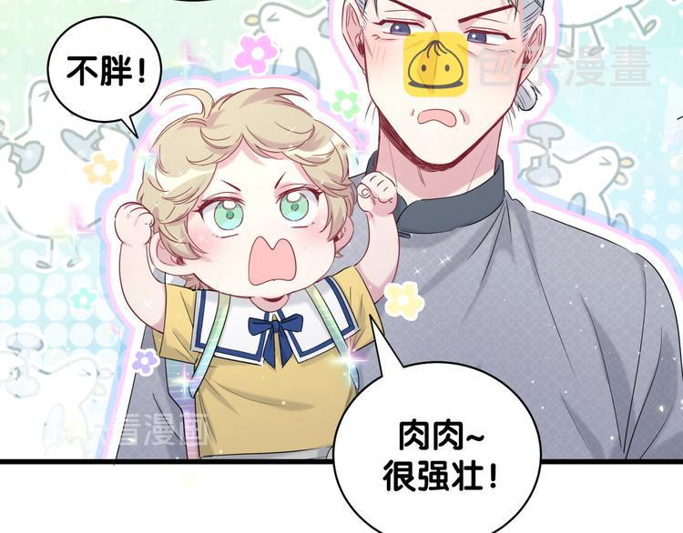 第107话 信息量太大！懵了103