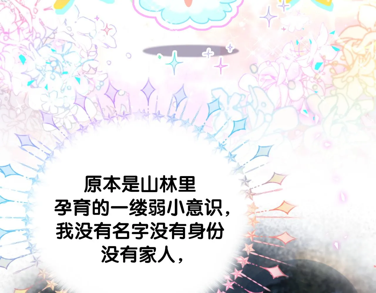 番外 大头的来历_老板的工作效率_距离产生美6