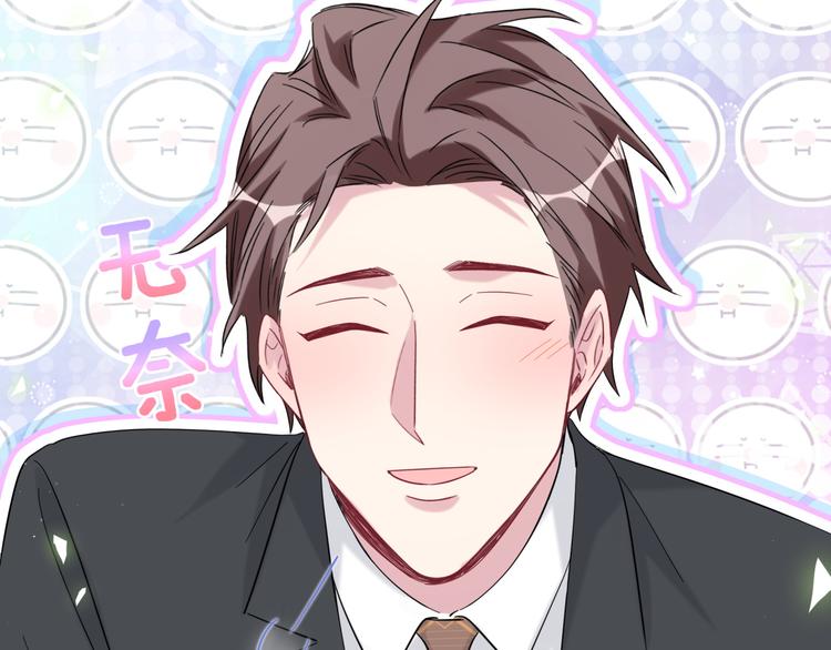 第130话 肉肉沉思24