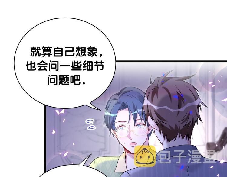 第151话 爸爸！！！37
